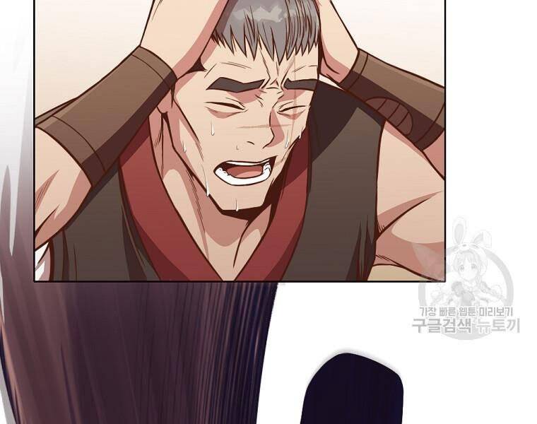 Thiên Võ Chiến Thần - Chương 52