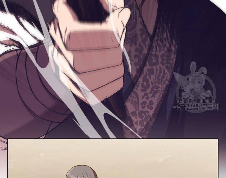 Thiên Võ Chiến Thần - Chương 52