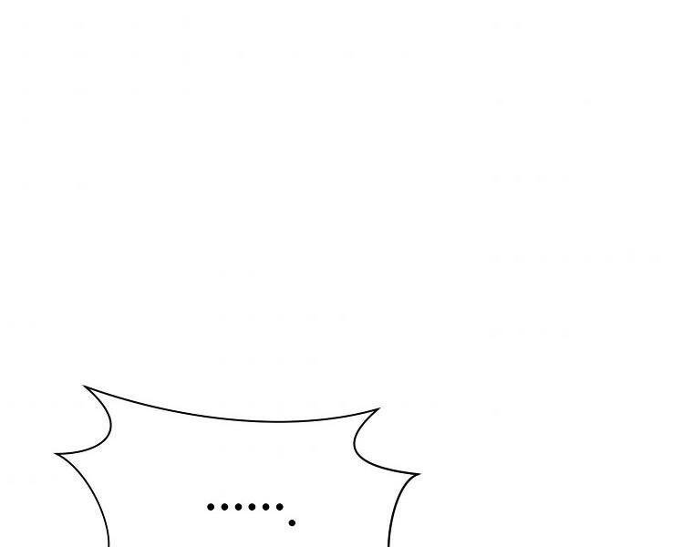 Thiên Võ Chiến Thần - Chương 52