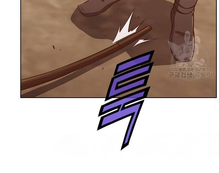 Thiên Võ Chiến Thần - Chương 52