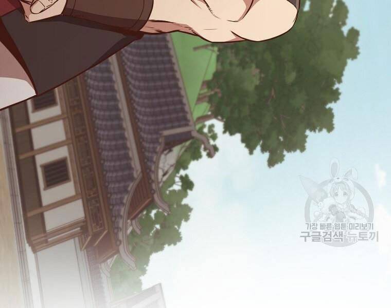 Thiên Võ Chiến Thần - Chương 52