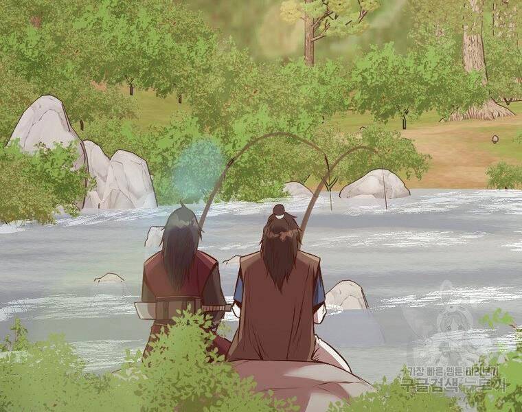 Thiên Võ Chiến Thần - Chương 53