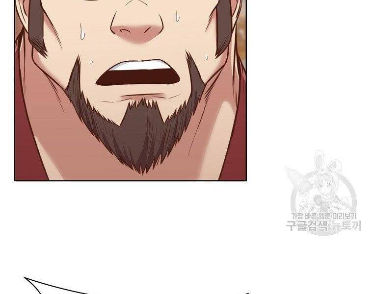 Thiên Võ Chiến Thần - Chương 53