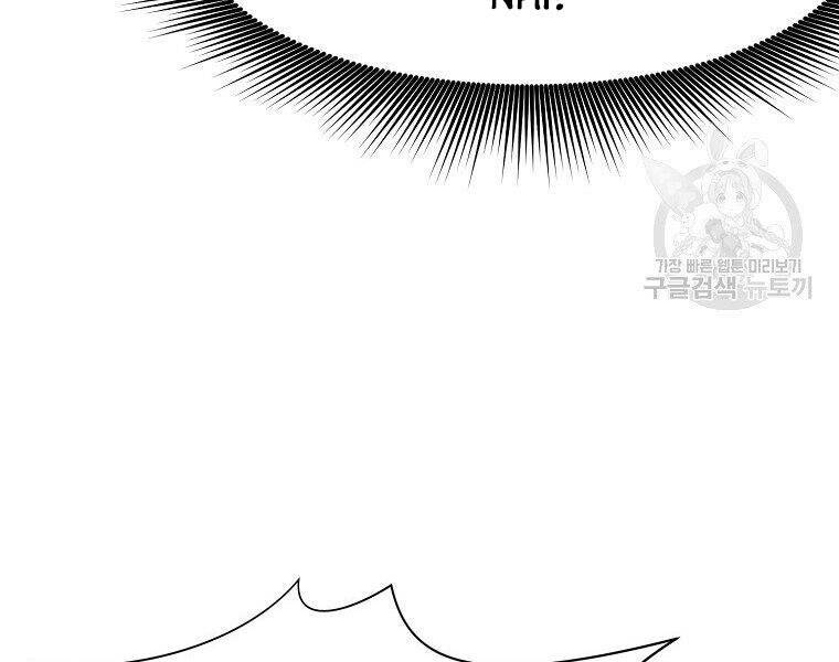 Thiên Võ Chiến Thần - Chương 53