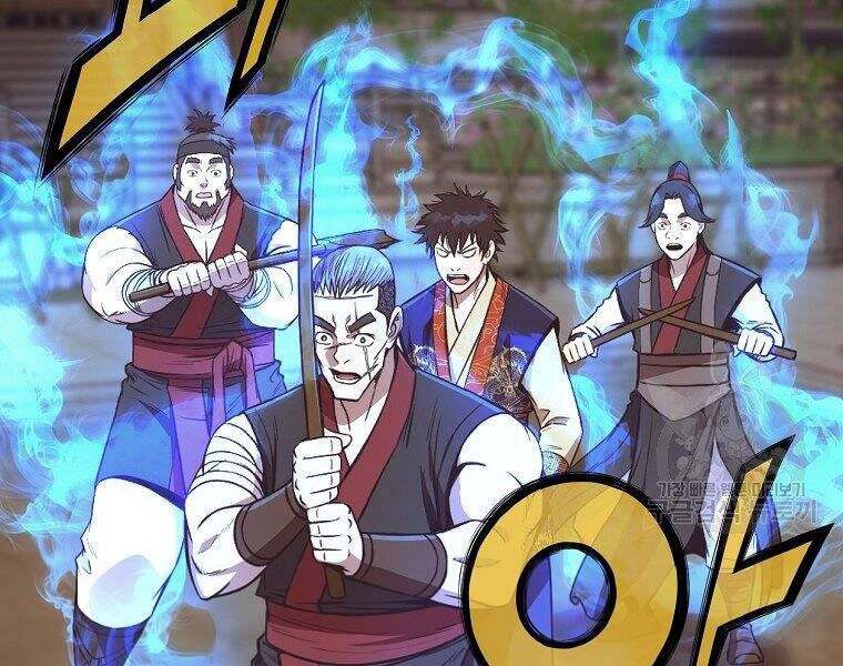 Thiên Võ Chiến Thần - Chương 53