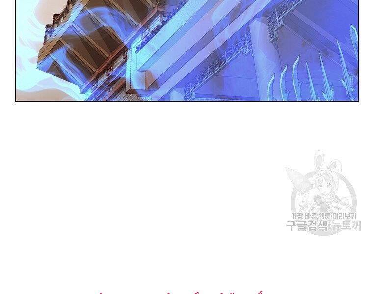 Thiên Võ Chiến Thần - Chương 53