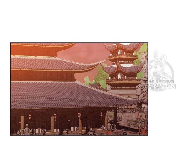 Thiên Võ Chiến Thần - Chương 53