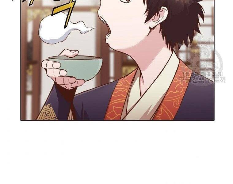 Thiên Võ Chiến Thần - Chương 53