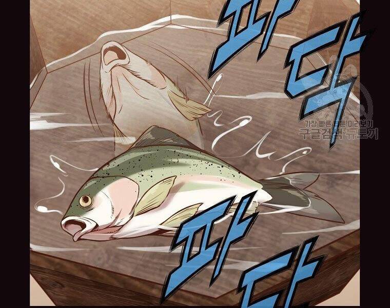 Thiên Võ Chiến Thần - Chương 53