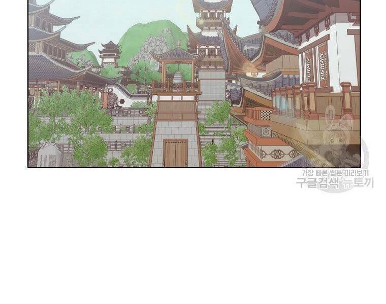 Thiên Võ Chiến Thần - Chương 53