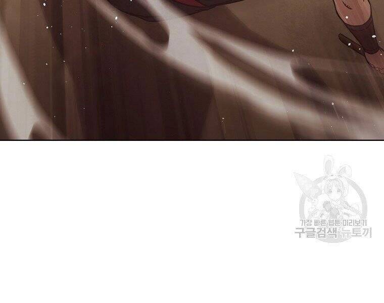 Thiên Võ Chiến Thần - Chương 53