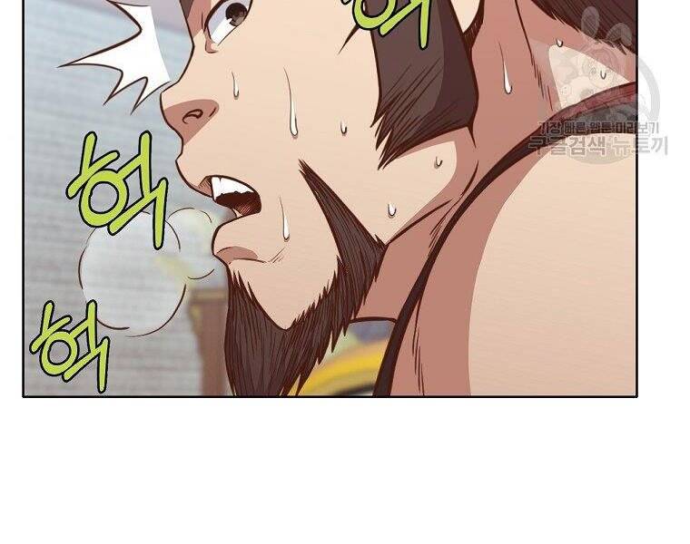 Thiên Võ Chiến Thần - Chương 53