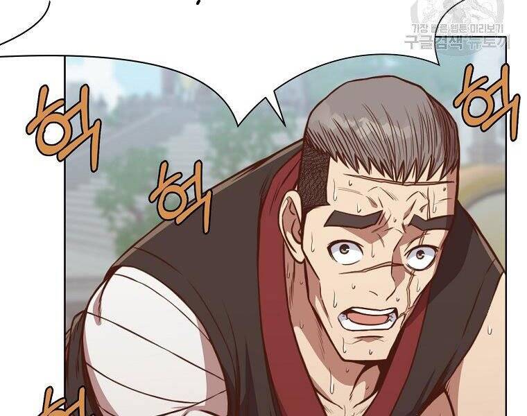 Thiên Võ Chiến Thần - Chương 53