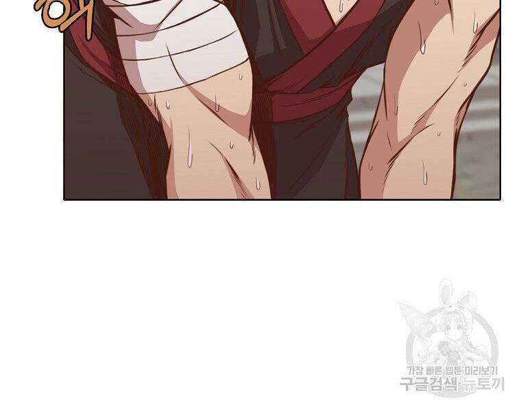 Thiên Võ Chiến Thần - Chương 53