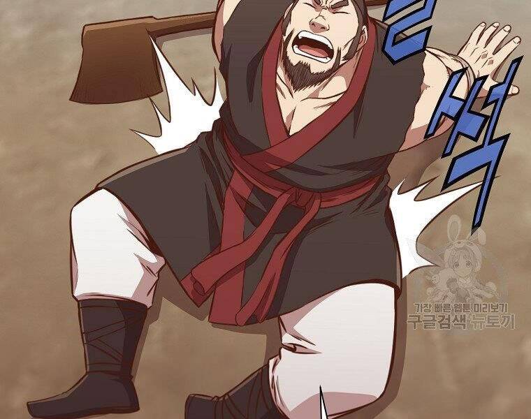 Thiên Võ Chiến Thần - Chương 53