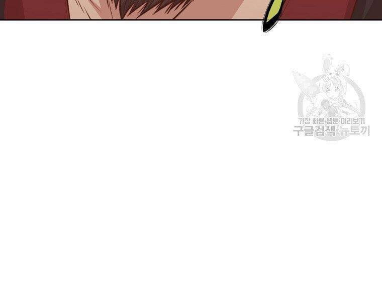 Thiên Võ Chiến Thần - Chương 53