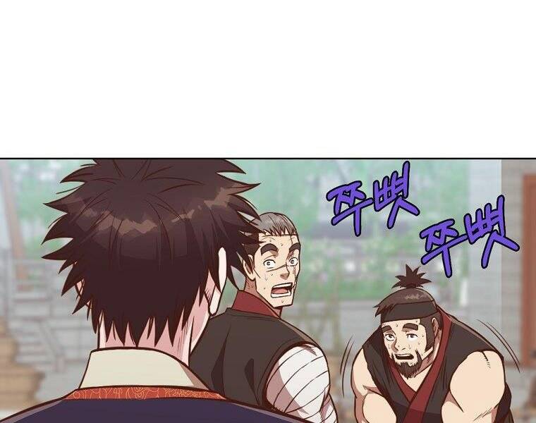 Thiên Võ Chiến Thần - Chương 53