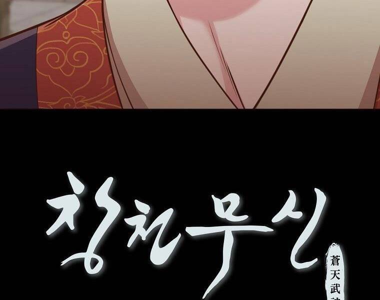 Thiên Võ Chiến Thần - Chương 53