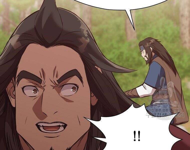 Thiên Võ Chiến Thần - Chương 53