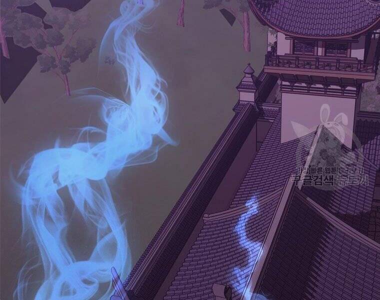 Thiên Võ Chiến Thần - Chương 53