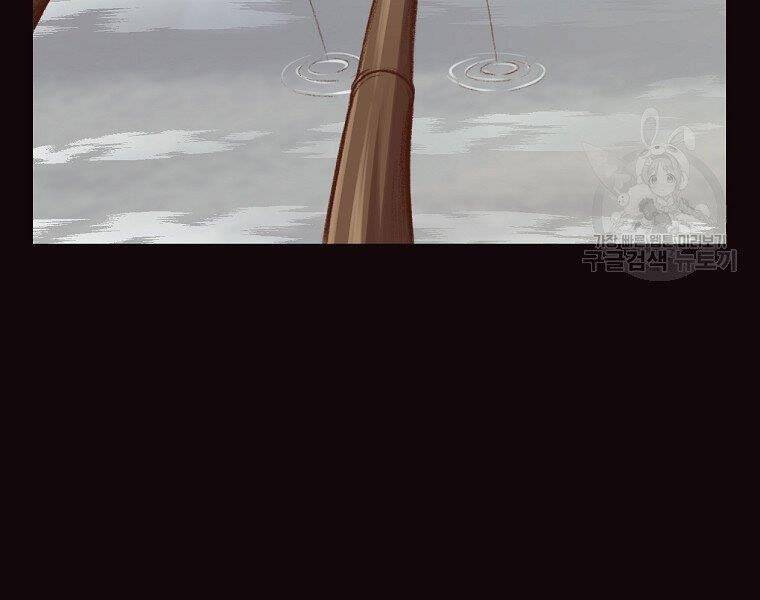 Thiên Võ Chiến Thần - Chương 53