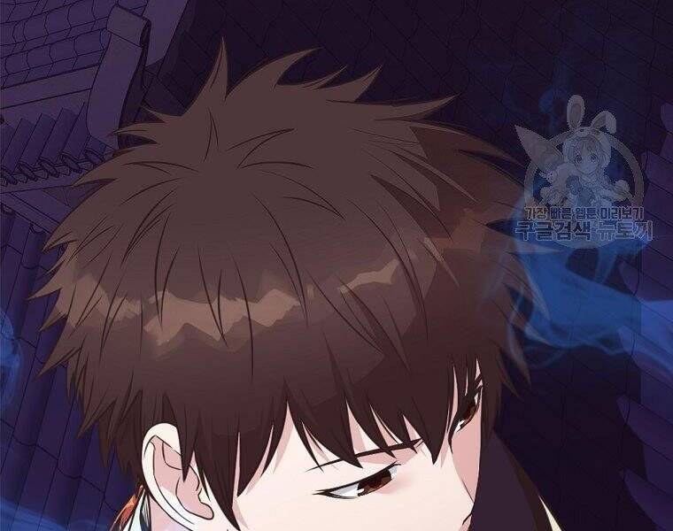 Thiên Võ Chiến Thần - Chương 53