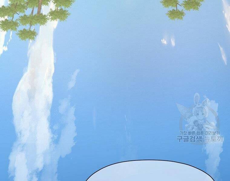 Thiên Võ Chiến Thần - Chương 53