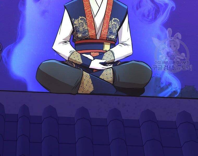 Thiên Võ Chiến Thần - Chương 53