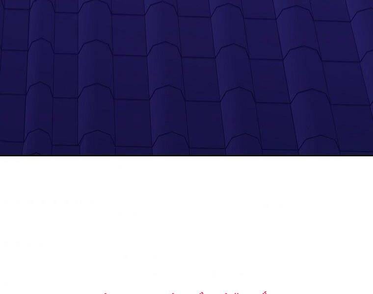 Thiên Võ Chiến Thần - Chương 53