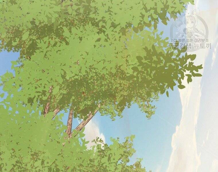 Thiên Võ Chiến Thần - Chương 53