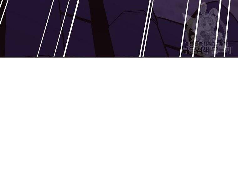 Thiên Võ Chiến Thần - Chương 53