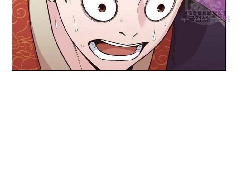 Thiên Võ Chiến Thần - Chương 53