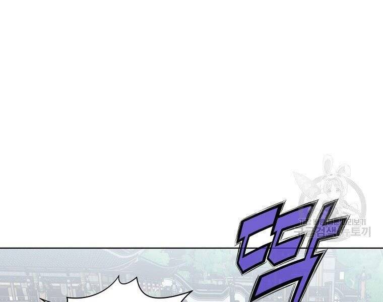 Thiên Võ Chiến Thần - Chương 53