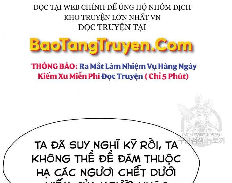 Thiên Võ Chiến Thần - Chương 53