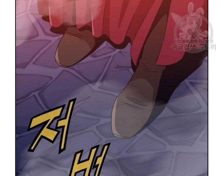 Thiên Võ Chiến Thần - Chương 59