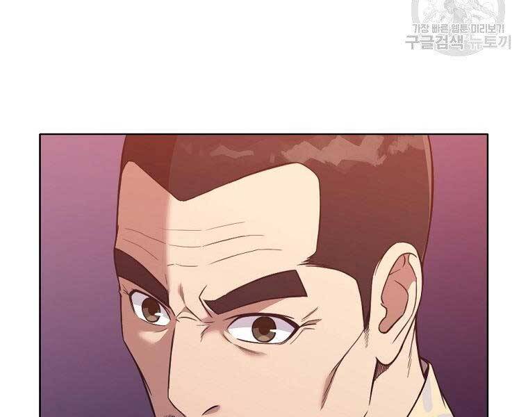 Thiên Võ Chiến Thần - Chương 59