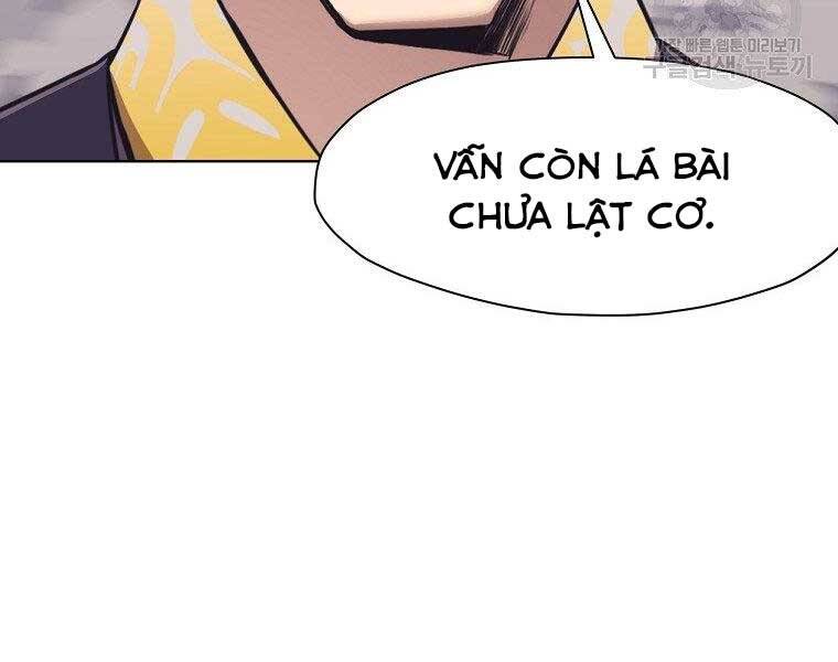 Thiên Võ Chiến Thần - Chương 59