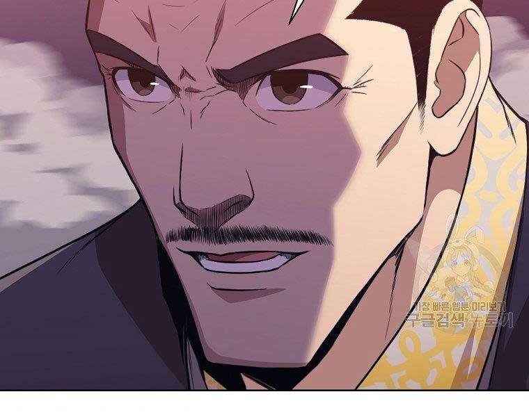 Thiên Võ Chiến Thần - Chương 59