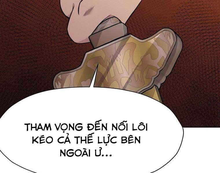 Thiên Võ Chiến Thần - Chương 59