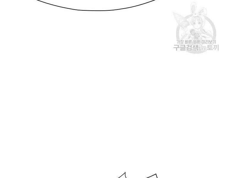 Thiên Võ Chiến Thần - Chương 59