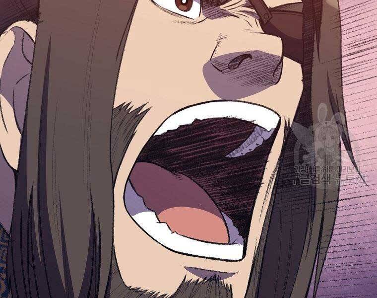 Thiên Võ Chiến Thần - Chương 59