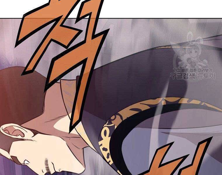 Thiên Võ Chiến Thần - Chương 59