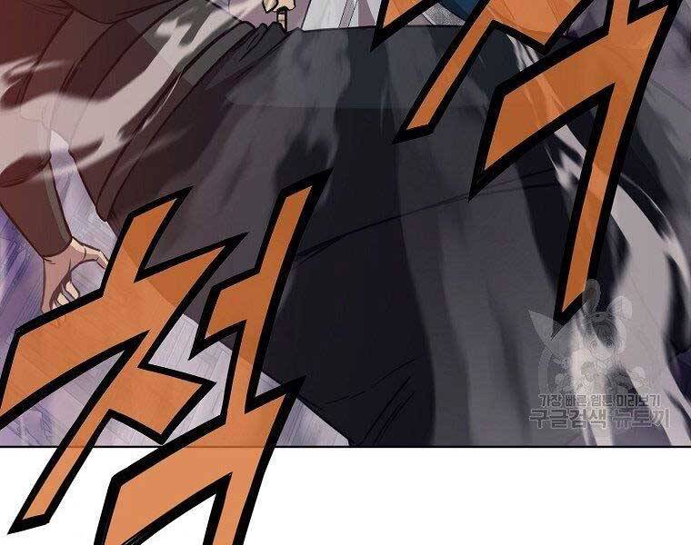 Thiên Võ Chiến Thần - Chương 59