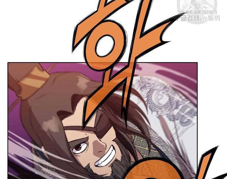 Thiên Võ Chiến Thần - Chương 59