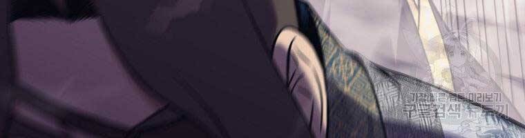 Thiên Võ Chiến Thần - Chương 59