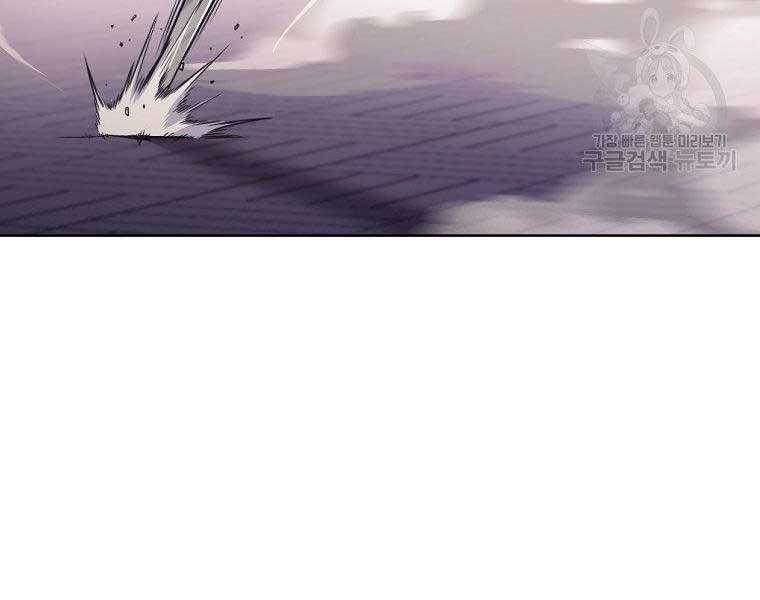 Thiên Võ Chiến Thần - Chương 59