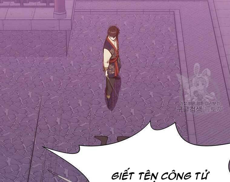 Thiên Võ Chiến Thần - Chương 59