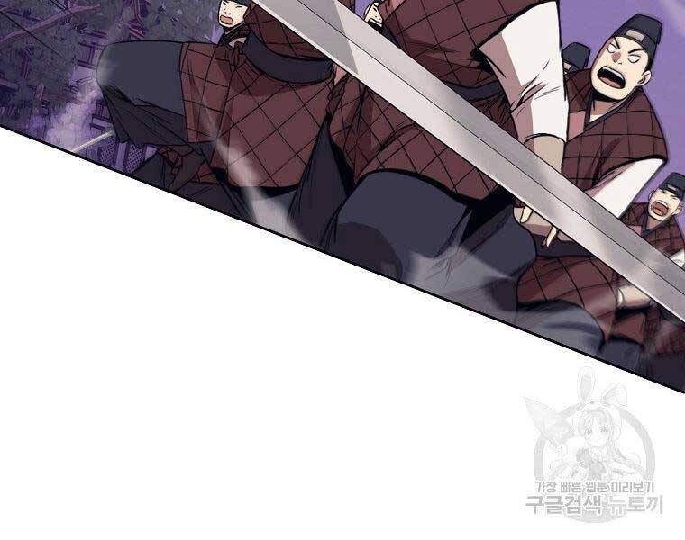 Thiên Võ Chiến Thần - Chương 59