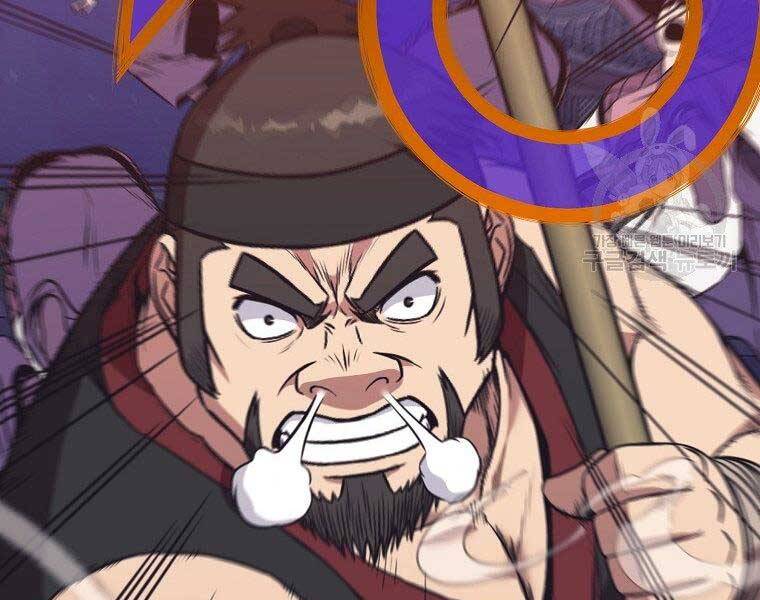 Thiên Võ Chiến Thần - Chương 59