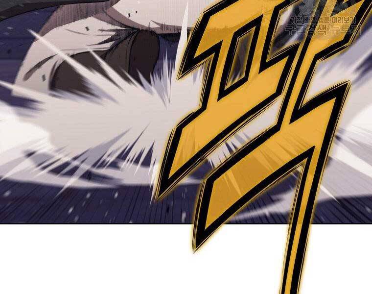 Thiên Võ Chiến Thần - Chương 59